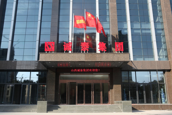 万家园旅游